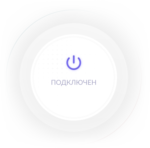 Статус подключения в HAPP