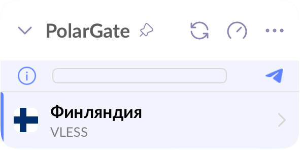Профиль PolarGate в HAPP
